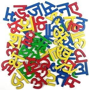 MFM Toys Magnetic Wooden Hindi Alphabets and Matras (Full Magnet)